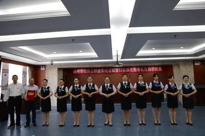 揚州市住房公積金系統(tǒng)首屆窗口標準化服務禮儀展示比賽圓滿落幕